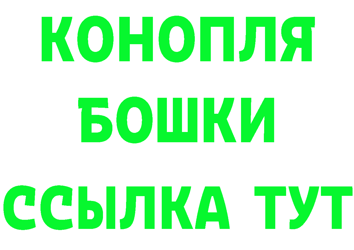 Бутират GHB как зайти это MEGA Анапа