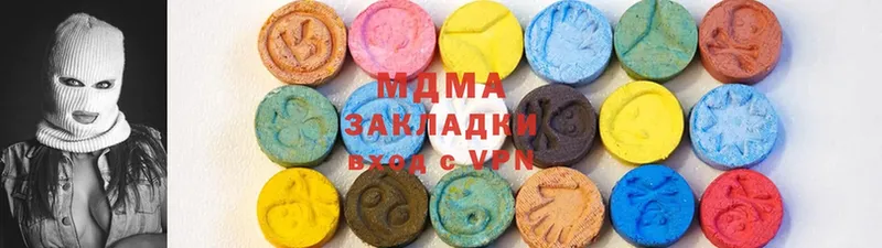 MDMA crystal  закладка  Анапа 